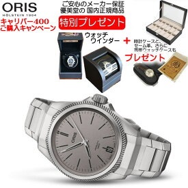 オリス 自社キャリバー400 驚愕の5日間パワーリザーブ 腕時計 Oris Big Crown プロパイロットX キャリバー400 グレーダイヤル 39mm チタニウム 01 400 7778 7153 送料無料 正規輸入品 お手続き簡単な分割払いも承ります