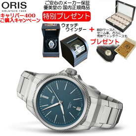 オリス 自社キャリバー400 驚愕の5日間パワーリザーブ 腕時計 Oris Big Crown プロパイロットX キャリバー400 ブルー ダイヤル 39mm チタニウム 01 400 7778 7155 送料無料 正規輸入品 お手続き簡単な分割払いも承ります