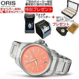 オリス 自社キャリバー400 驚愕の5日間パワーリザーブ 腕時計 Oris Big Crown プロパイロットX キャリバー400 39mm チタニウム ピンク ダイヤル 01 400 7778 7158 送料無料 正規輸入品 お手続き簡単な分割払いも承ります