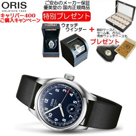 オリス 自社キャリバー400 驚愕の5日間パワーリザーブ 腕時計 Oris Big Crown ビッグクラウンポインターデイトキャリバー403 38mm メンズサイズ 01 403 7776 4065 送料無料 正規輸入品 【あす楽】