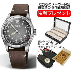 オリス 腕時計 Oris Big Crown ビッグクラウン チェルボボランテ グレーダイヤル 38mm 01 754 7779 4063-Set 送料無料 正規輸入品 お手続き簡単な分割払いも承ります