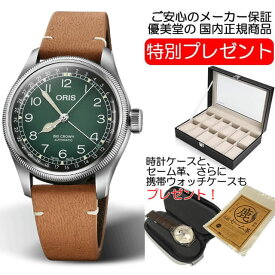 オリス 腕時計 Oris Big Crown ビッグクラウン チェルボボランテ グリーンダイヤル 38mm 01 754 7779 4067-Set 送料無料 正規輸入品 お手続き簡単な分割払いも承ります