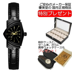 【あす楽】 ハミルトン 腕時計 HAMILTON ブラック＆ゴールド コレクション レディー ベンチュラ Quartz クオーツ 24mm x 37,4mm　H24201730 お手続き簡単な分割払いも承ります。月づきのお支払い途中で一括返済することも出来ますのでご安心ください。