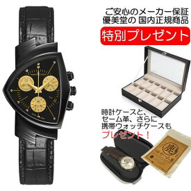 【あす楽】 ハミルトン 腕時計 HAMILTON ブラック＆ゴールド コレクション ベンチュラ L Chrono Quartz クロノクオーツ 32,3mm x 51,3mm H24201730 お手続き簡単な分割払いも承ります。月づきのお支払い途中で一括返済することも出来ますのでご安心ください。