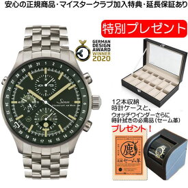 ジン 腕時計 Sinn 3006.M ムーンライト表示という複雑機能を持つジン社で初めての時計お手続き簡単な分割払いも承ります。月づきのお支払い途中で一括返済することも出来ます。