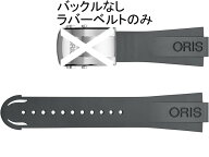 ORIS オリス 腕時計 733.7730 アクイスデイト ケース経43.5mm 専用 24mm ラバー ストラップ バックル付属…
