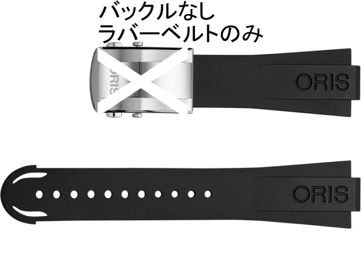 楽天市場】ORIS オリス 腕時計 アクイス デイト ケース経43.5mm専用  