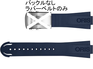 ORIS �I���X �r���v 733.7730 �A�N�C�X�f�C�g �P�[�X�o43.5mm ��p 24mm ���o�[ �X�g���b�v �o�b�N���t���Ȃ� �r���v �x���g �o���h