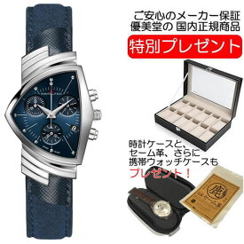ハミルトン 公式 腕時計 HAMILTON ベンチュラ クロノ クオーツ 32.3MM × 50.3MM レザーベルト H24432941 男性 正規品