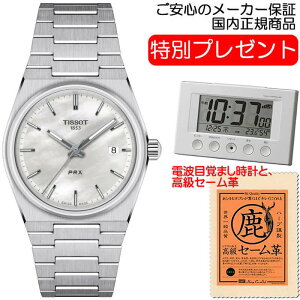 TISSOT eB\ rv PRX s[A[GbNX 35mm }U[Iup[ T137.210.11.111.00 PRX NH[c