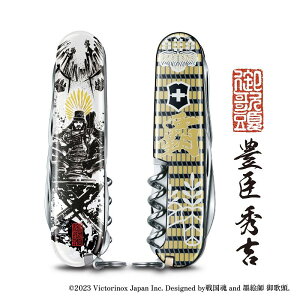 VICTORINOX rNgmbNX 퍑nG NC}[ LbGg @\ iCt hЃObY Mtg v[g oR nCLO Lv 14@\𓋍ڂXCX}`c[ ^ RpNg \