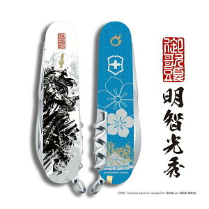 VICTORINOX rNgmbNX 퍑nG NC}[ qG @\ iCt hЃObY Mtg v[g oR nCLO Lv 14@\𓋍ڂXCX}`c[ ^ RpNg \