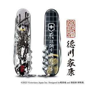 VICTORINOX rNgmbNX 퍑nG NC}[ ƍN @\ iCt hЃObY Mtg v[g oR nCLO Lv 14@\𓋍ڂXCX}`c[ ^ RpNg \