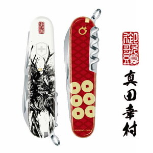 VICTORINOX rNgmbNX 퍑nG NC}[ ^cK @\ iCt hЃObY Mtg v[g oR nCLO Lv 14@\𓋍ڂXCX}`c[ ^ RpNg \