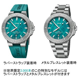 ORIS �I���X �r���v 2000�{���� �j���[���[�N�n�[�o�[ ���~�e�b�h�G�f�B�V���� 43.5mm �O���[���}�U�[�I�u�p�[�������� 0173377894187-Set �������� ���K�i