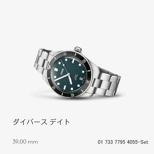 ORIS �I���X ���v �_�C�o�[�Y �f�C�g Divers Date 39mm �u���[������ �����Y�T�C�Y �r���v 0173377954055-Set �������� ���K�A���i