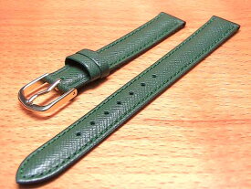 12mm時計バンド(腕時計)ベルト12ミリ 牛革 時計バンド 時計ベルト バネ棒 サービスつき 12mm 緑 グリーン 腕時計用 時計ベルト 時計用バンド 525円で販売していますバネ棒をサービスでお付けします。