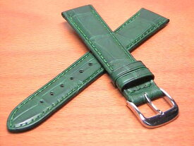 18mm時計バンド(腕時計)ベルト18ミリ クロコダイル(ワニ)時計バンド 時計ベルト バネ棒 サービス 18mm 緑 グリーン 腕時計用 時計ベルト 時計用バンド 525円で販売していますバネ棒をサービスでお付けします。