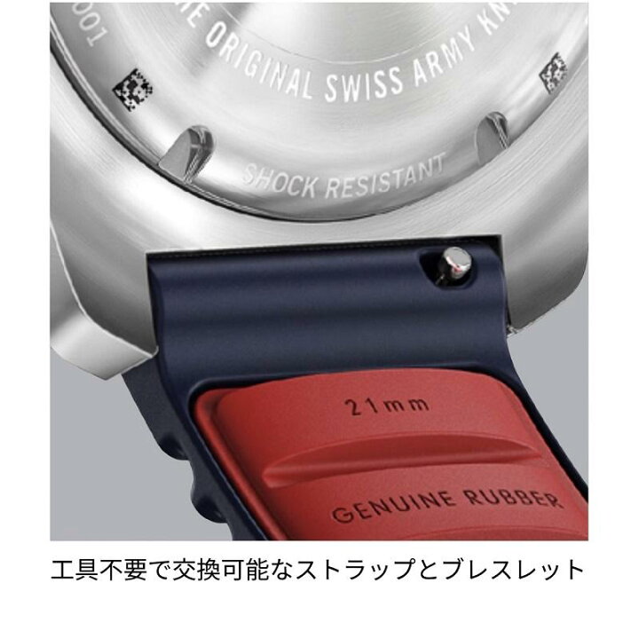 楽天市場】ビクトリノックス VICTORINOX ジャーニー JOURNEY 1884 