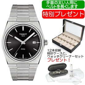 【太い手首対応】 TISSOT ティソ 腕時計 PRX ピーアールエックス クォーツ ウォッチ ブラック文字盤 T137.410.11.051.00 PRX クォーツ