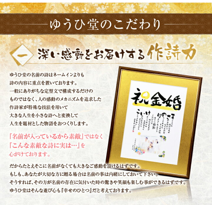 手数料無料 結婚50周年の金婚式お祝い贈り物 真珠婚式 30周年 など両親プレゼント等にも 感謝の筆文字 Materialworldblog Com 手数料無料 結婚50周年の金婚式お祝い贈り物 真珠婚式 30周年 など両親プレゼント等にも 感謝の筆文字 Materialworldblog Com