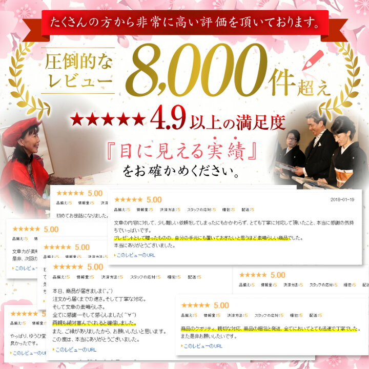 楽天市場 金婚式 プレゼント 両親 名前詩 新サイズ 金婚式 プレゼント 両親 金婚式 お祝い 結婚五十年 送料無料 短納期対応 名前ポエム 感謝の気持ち専用 Goldenwedding 名前詩 ゆうひ堂