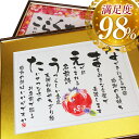 【洗練された大人デザイン】ゆうひ堂の 名前詩 新サイズ 金婚式 プレゼント 両親 ・ 金婚式 お祝い ・ 結婚五十年 送料無料 《短納期対応》 感動をこえる贈り...