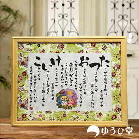 楽天市場 真珠婚式の通販