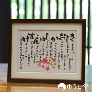 ސEj   ʉ v[g ސEj̃v[g ސE  O STCY FTa  sZ[Ήt 䂤Г ~jTCX O taisyoku ސEj  搶ւ̃v[g