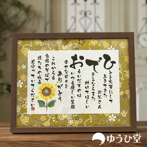 ̓ v[g ԈȊO O STCY FTasZ[Ήt 䂤Г KF ~j