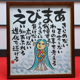 楽天市場 待ち受け 画像 開運の通販