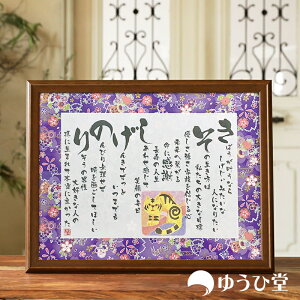 S j l[|G S v[g Sp 䂤Г O MTCY M tHgdl y Z[Ή z y 傫ĉr݂₷ z j 