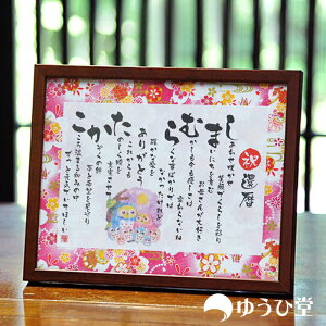 җj O STCY FTa 䂤Г ~jTCX O kannreki