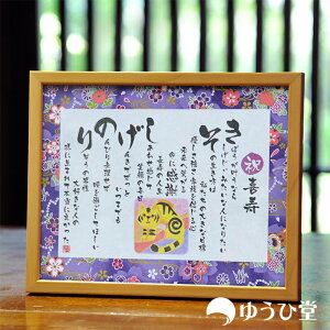 j 77 O ( O |G z ) STCY FTa  j v[g e  sZ[Ήt 䂤Г ~jTCX O kijyu ̋LO ̂j