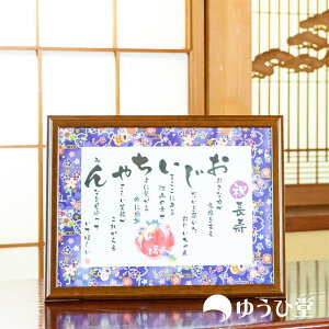 hV̓ v[g  肪Ƃ̃v[g 䂤Г O MTCY h hV̓ 񂨂΂ Grandpa c v[g c ߂łƂ {z 
