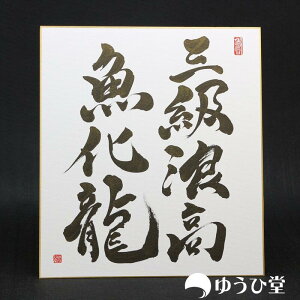 OQ v̏ƂѕMŊ| VLOi  M M ̐l̖ i E̖ ̎ ln F