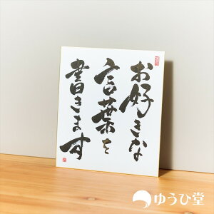 DȌt܂i20܂Łjv̏ƂѕMŊ| VLOi  M M ̐l̖ i E̖ ̎ ln F