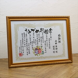 ӏ Oӏ  j v[g ߂łƂ ̃v[g 䂤Г O MTCY l[|G  M tHgdl goldenwedding  v[g 