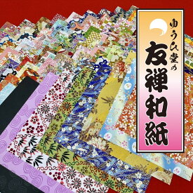 【ゆうひ堂出荷】 折り紙 折り紙 大きい ゴールド・ラメ おりがみ 【希少サイズ 20×20cm100枚】折り紙 千代紙 友禅和紙 折り紙 大きいサイズ origami 折り紙 和柄 折り紙 自分で作る ポチ袋 ぽち袋 折り紙 くす玉 ハンドメイド 材料 和紙 折り紙 高級 折り紙 友禅紙