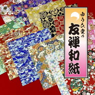 折り紙 大きい ゴールド・ラメ おりがみ 【希少サイズ 20×20cm12枚】折り紙 千代紙 友禅和紙 yuzen wash…