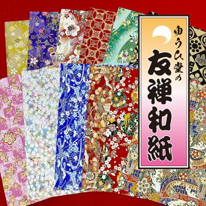 FTa 1212 A4TCY ܂莆 傫 S[h 傫Ȑ㎆ y 210×297~12z܂莆 ㎆ FTa yuzen washi origami paper ܂莆 a  FT A4 |` ۂ  nhCh 
