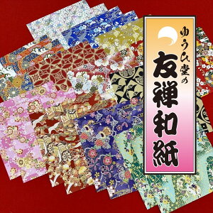 ܂莆 S[hE 肪 y15×15cm24z܂莆 ㎆ FTa yuzen washi origami paper ܂莆 l̐܂莆  |` ۂ  ʓIȐ܂莆̃TCYł  nhCh ޗ 