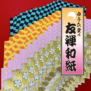 y䂤Гoׁz܂莆  肪 FTa y10×10cm48i12×4jz܂莆 ㎆ FTa yuzen washi origami paper ܂莆 a ܂莆  `IȐ}Ɛ▭ȔzFō肠 