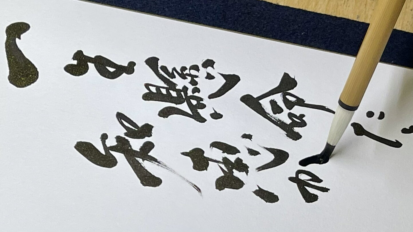 座右の銘 と は