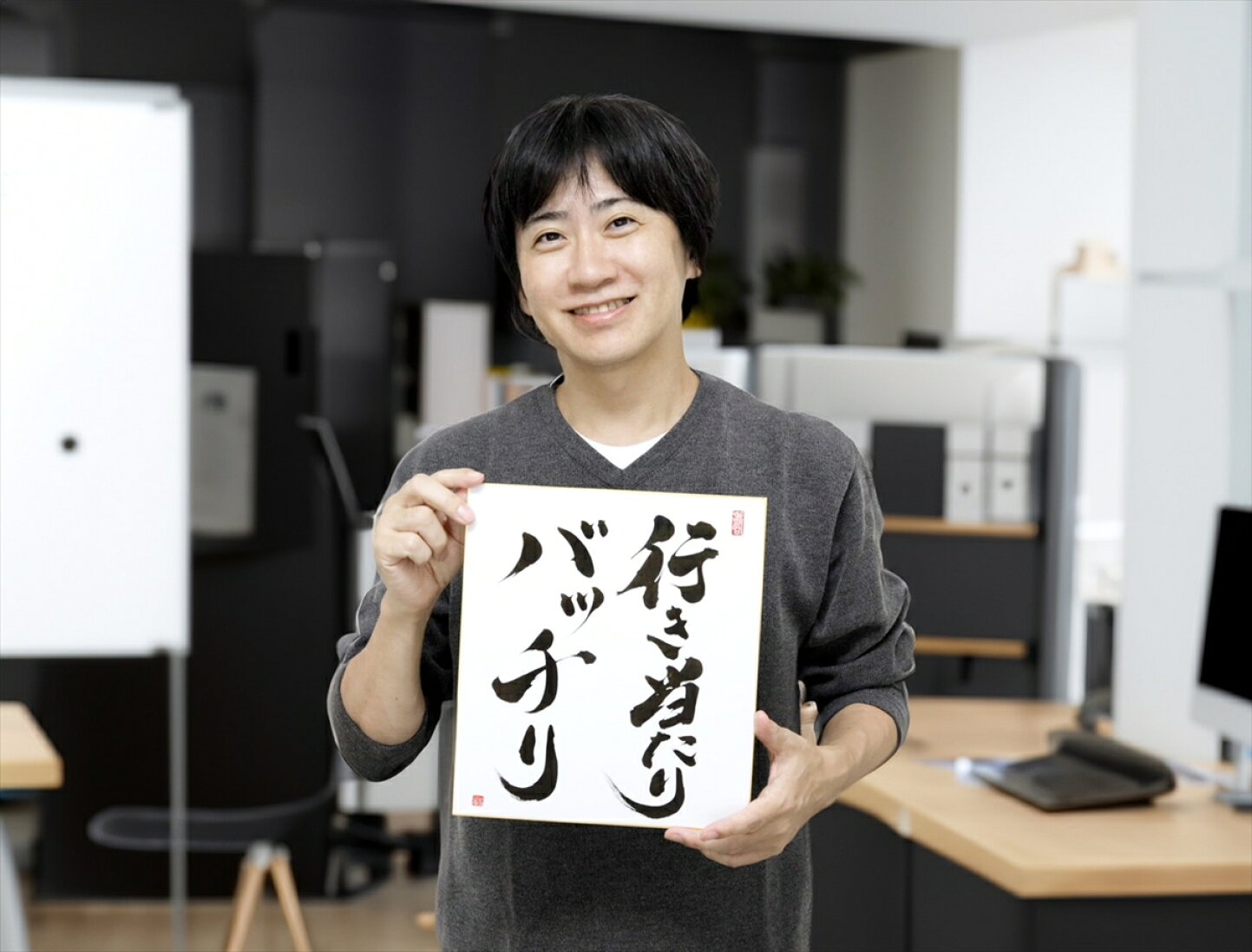 座右の銘 と は