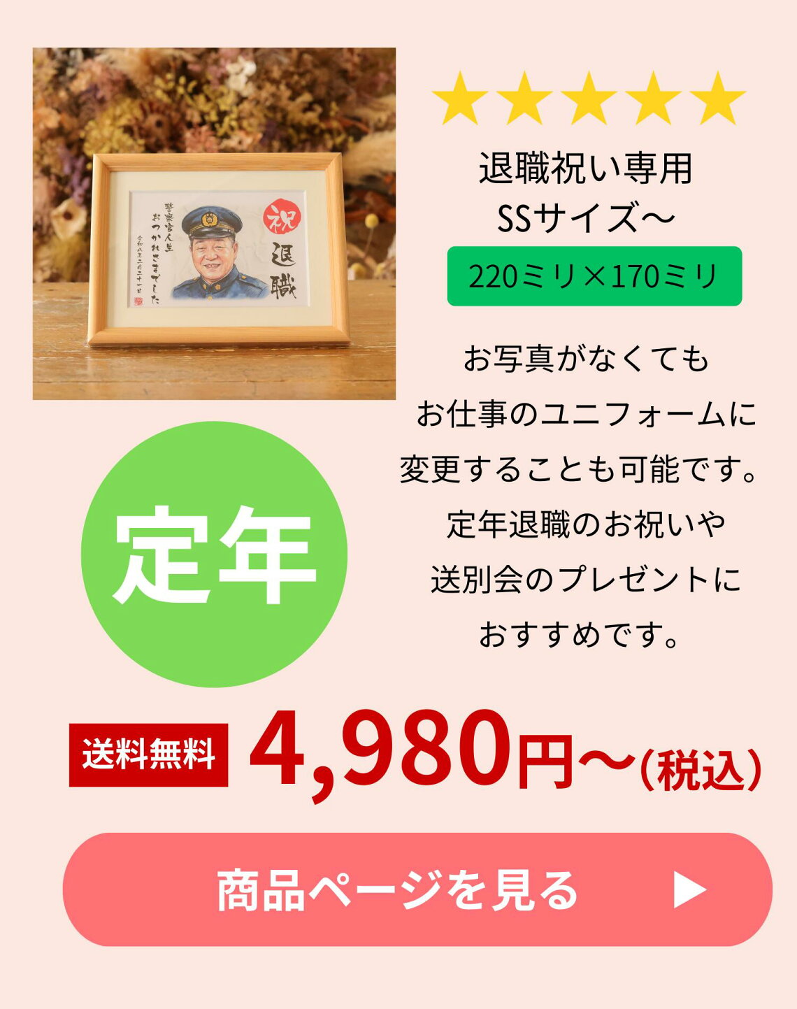 楽天市場 | 名前詩 ゆうひ堂 - ゆうひ堂の似顔絵