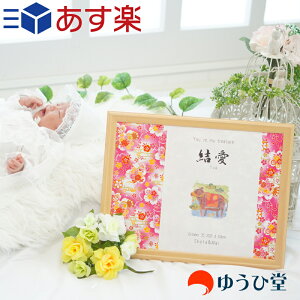 命名紙 おしゃれ マタニティ小物の人気商品 通販 価格比較 価格 Com