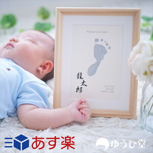 命名紙 手形の人気商品 通販 価格比較 価格 Com