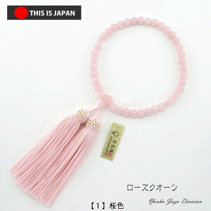 yzyO쐳Ki^Otzy[YNH[czypzyzyOz yz