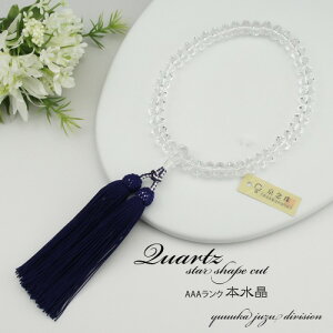 yzyKiOzyܕtzyX^[VFCvKi^Otzy{z@㎿ʎgp@ yOz yVR΁z yz